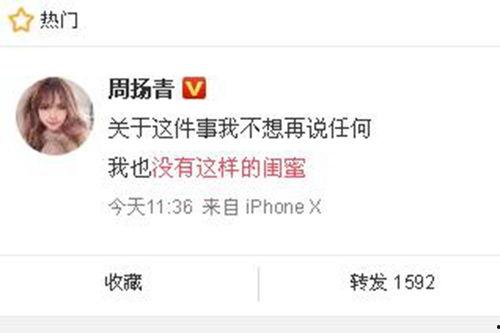 李忆最新爆料 第2张 李忆最新爆料 第2张