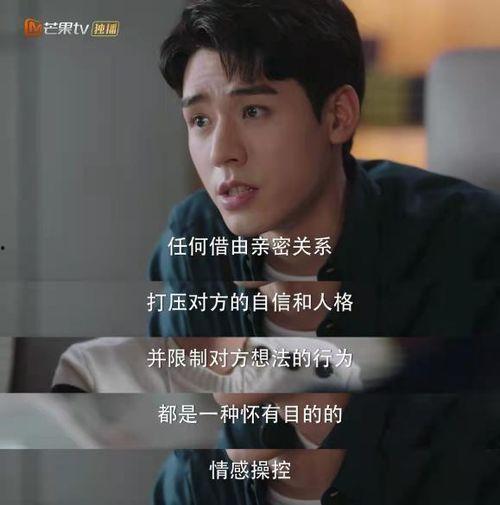 阿俊真实爆料视频,揭秘背后惊人真相 第3张 阿俊真实爆料视频,揭秘背后惊人真相 第3张