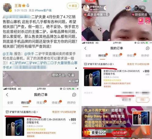 强子爆料大驴视频,强子爆料背后的视频真相 第2张 强子爆料大驴视频,强子爆料背后的视频真相 第2张