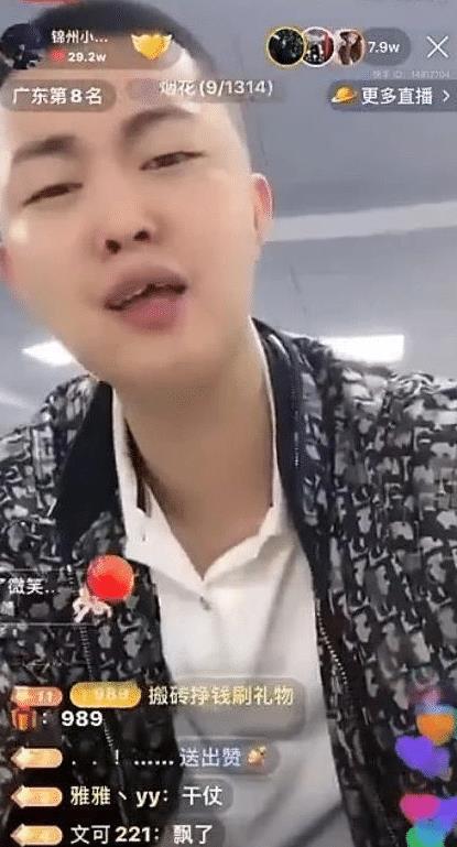 强子爆料大驴视频,强子爆料背后的视频真相 第3张 强子爆料大驴视频,强子爆料背后的视频真相 第3张