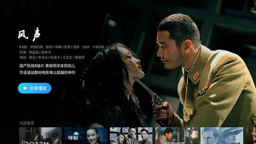 国产电影视频在线观看,在线观看，畅享视听盛宴