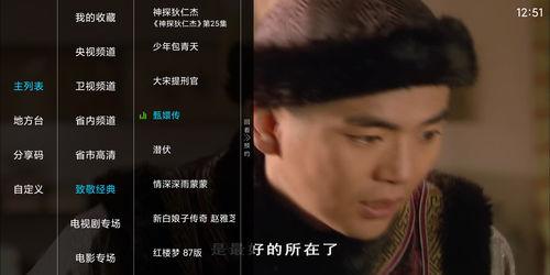 流浪者最新爆料新闻直播,揭秘直播背后的惊人真相