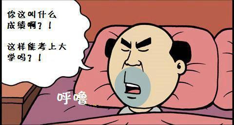 娱乐吃瓜酱睡觉说梦话,揭秘睡梦中的八卦世界 第3张 娱乐吃瓜酱睡觉说梦话,揭秘睡梦中的八卦世界 第3张