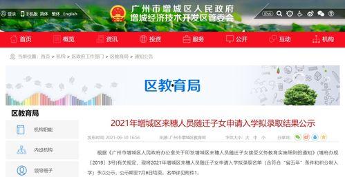 广信知音最新爆料消息,揭秘娱乐圈最新热点事件内幕