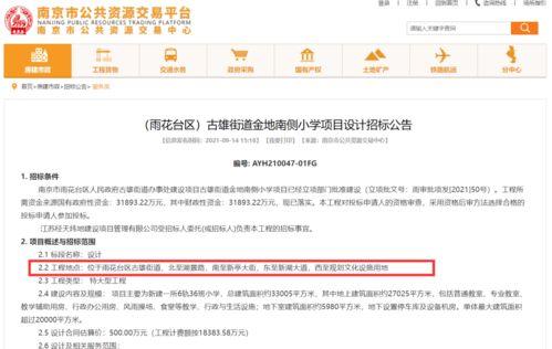 广信知音最新爆料消息,揭秘娱乐圈最新热点事件内幕  第2张