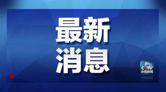 广信知音最新爆料消息,揭秘娱乐圈最新热点事件内幕  第3张