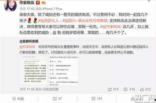 东莞李先生爆料案件最新,真相大白,正义终将到来 第2张 东莞李先生爆料案件最新,真相大白,正义终将到来 第2张