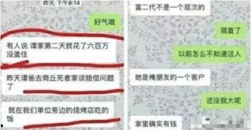 东莞李先生爆料案件最新,真相大白,正义终将到来 第3张 东莞李先生爆料案件最新,真相大白,正义终将到来 第3张