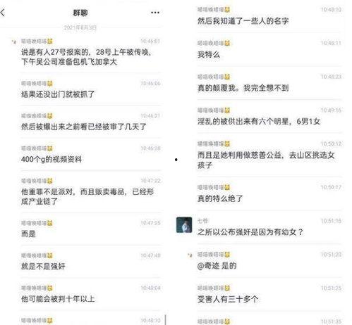 爆料视频类型有哪些,盘点网络热议背后的秘密