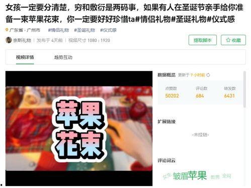 爆料视频类型有哪些,盘点网络热议背后的秘密 第2张 爆料视频类型有哪些,盘点网络热议背后的秘密 第2张