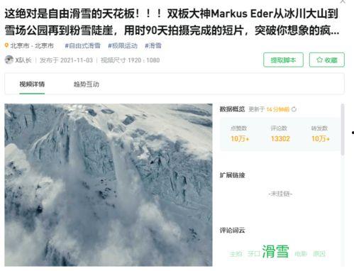 爆料视频类型有哪些,盘点网络热议背后的秘密 第3张 爆料视频类型有哪些,盘点网络热议背后的秘密 第3张