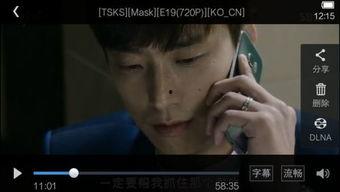 假面 韩国在线观看 第2张 假面 韩国在线观看 第2张