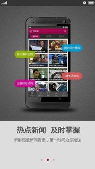 热点视频爆料最新版,揭秘事件真相与幕后黑幕 第2张 热点视频爆料最新版,揭秘事件真相与幕后黑幕 第2张