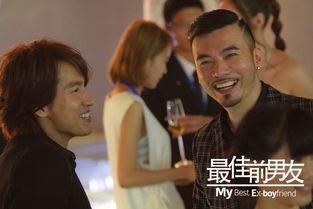 最佳前男友在线观看,重温甜蜜回忆,在线重温浪漫邂逅 第2张 最佳前男友在线观看,重温甜蜜回忆,在线重温浪漫邂逅 第2张