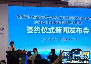 建发国际集团最新爆料