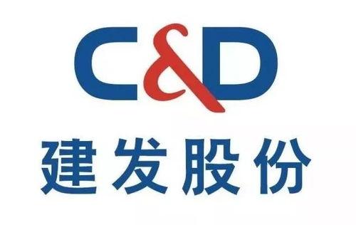 建发国际集团最新爆料  第3张