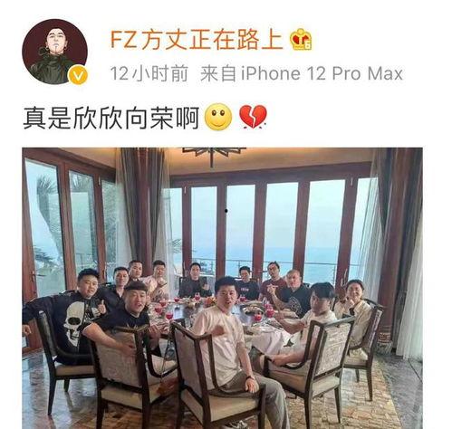 二驴爆料饭局视频大全,娱乐圈幕后风云  第2张