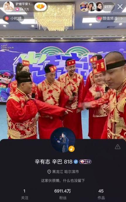 二驴爆料饭局视频大全,娱乐圈幕后风云  第3张