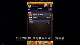 黑暗爆料视频下载网站,揭秘热门视频下载网站的神秘面纱 第3张 黑暗爆料视频下载网站,揭秘热门视频下载网站的神秘面纱 第3张