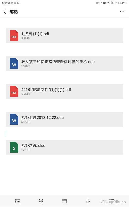 娱乐圈爆料421页小说,揭秘421页小说背后的秘密与真相