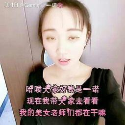 韦雪的好朋友爆料视频,独家爆料视频背后的惊人真相 第3张 韦雪的好朋友爆料视频,独家爆料视频背后的惊人真相 第3张