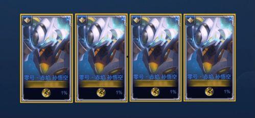 坑神王者爆料猴子皮肤视频