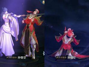 坑神王者爆料猴子皮肤视频 第3张 坑神王者爆料猴子皮肤视频 第3张