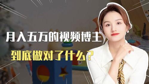 爆料视频收入的博主是谁,爆款爆料视频背后的神秘博主