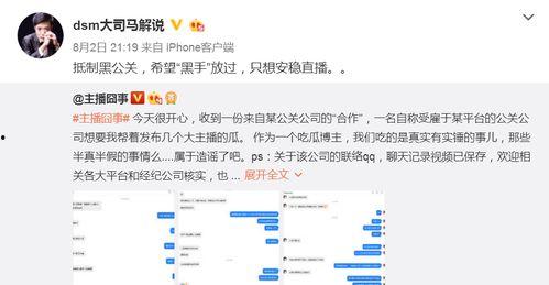 爆料视频收入的博主是谁,爆款爆料视频背后的神秘博主 第2张 爆料视频收入的博主是谁,爆款爆料视频背后的神秘博主 第2张