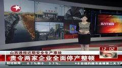 最近热搜爆料新闻事件视频,最新爆料事件视频深度解析