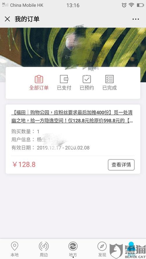 最近热搜爆料新闻事件视频,最新爆料事件视频深度解析 第2张 最近热搜爆料新闻事件视频,最新爆料事件视频深度解析 第2张