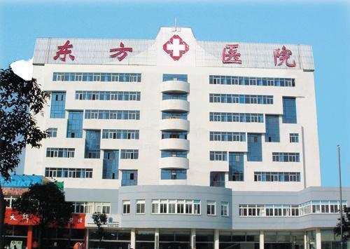 东方医院最新爆料,揭秘医疗行业背后真相