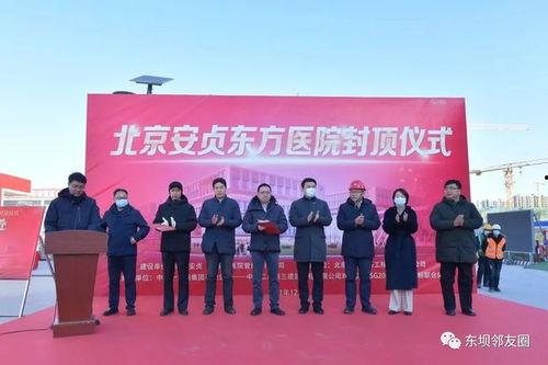 东方医院最新爆料,揭秘医疗行业背后真相 第3张 东方医院最新爆料,揭秘医疗行业背后真相 第3张