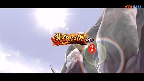 笑傲江湖小神龙爆料视频,揭秘江湖风云背后的神秘故事  第3张