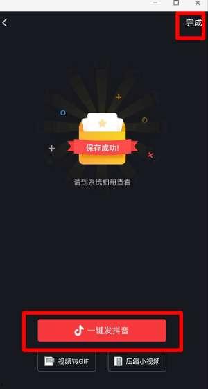 抖音爆料牙膏事件视频,揭秘牙膏制作黑幕  第3张