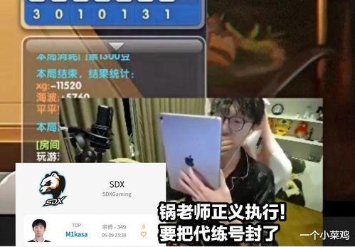 醒目爆料mlxg被电疗的视频,电竞选手幕后辛酸生活揭秘  第2张