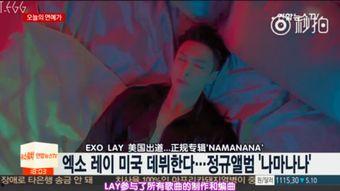 艺兴最新爆料新闻报道视频,揭秘幕后故事，带你走进娱乐圈风云变幻