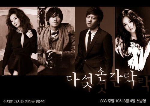 韩剧五根手指在线观看,命运交织的五指之谜 第2张 韩剧五根手指在线观看,命运交织的五指之谜 第2张