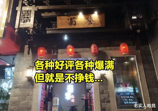 凌海烧烤店爆料视频曝光,内幕惊人,真相令人咋舌 第2张 凌海烧烤店爆料视频曝光,内幕惊人,真相令人咋舌 第2张