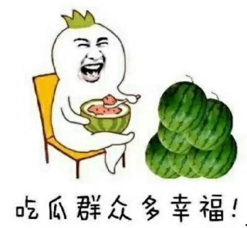 最近娱乐圈有什么瓜吃