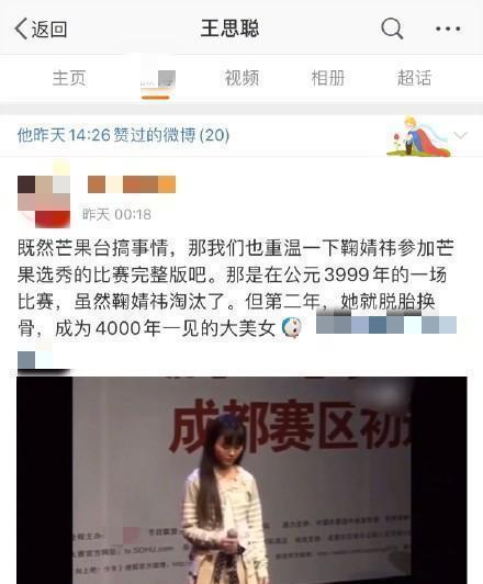 娱乐吃瓜微博博主推荐是谁,“揭秘！娱乐吃瓜博主力荐的神秘明星是谁？”