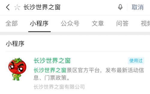 吃瓜娱乐酱兑换话费